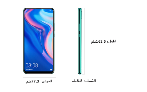HUAWEI Y9 Prime 2019
