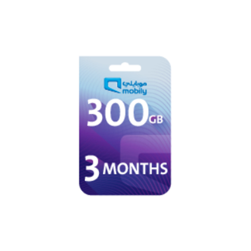 صورة موبايلي بطاقة اعادة شحن الانترنت 300 جيجا لمدة 3 أشهر