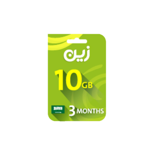 صورة بطاقة زين مسبقة الدفع لشحن الانترنت 10 جيجا - لمدة ثلاث شهور