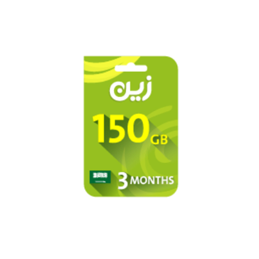 صورة بطاقة زين مسبقة الدفع لشحن الانترنت 150جيجا - لمدة3 أشهر