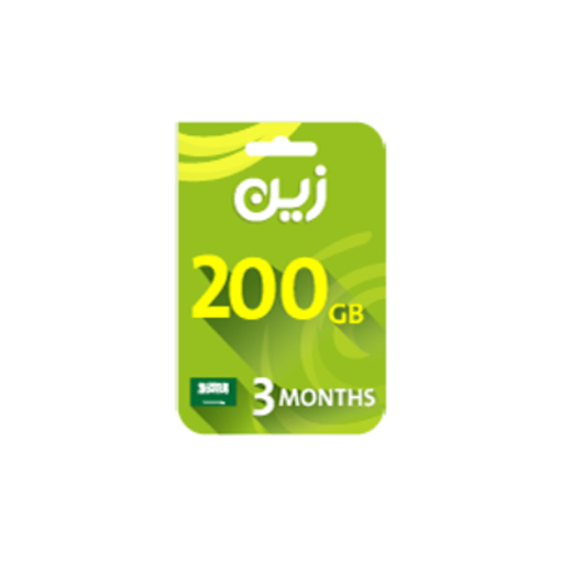 صورة بطاقة زين مسبقة الدفع لشحن الانترنت 200جيجا - لمدة3 أشهر