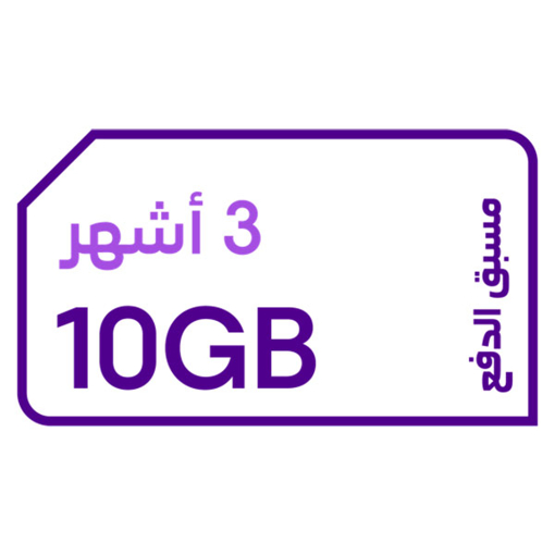 Picture of STC QuickNet 10GB for 3 Month (Data)