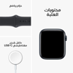 Picture of Apple Watch SE 2nd Gen GPS 40mm Midnight, Case with Starlight Sport Band