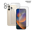 Picture of PanzerGlass™ 3-in-1 Protection Pack Apple iPhone 14 Pro Max