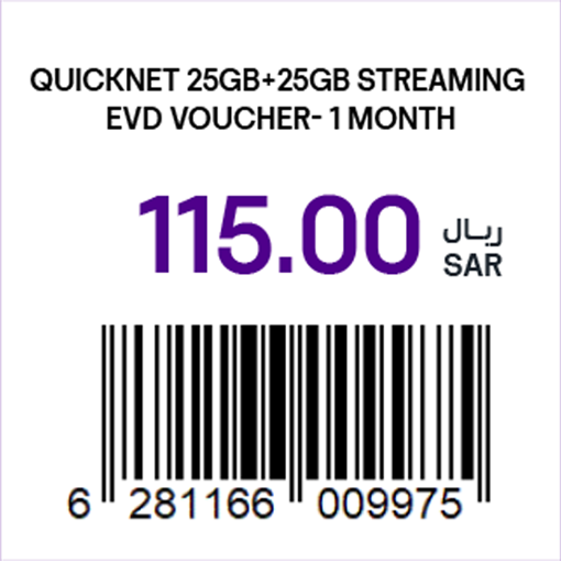 Picture of STC Quicknet 25GB+25GB Streaming EVD Voucher- 1 Month