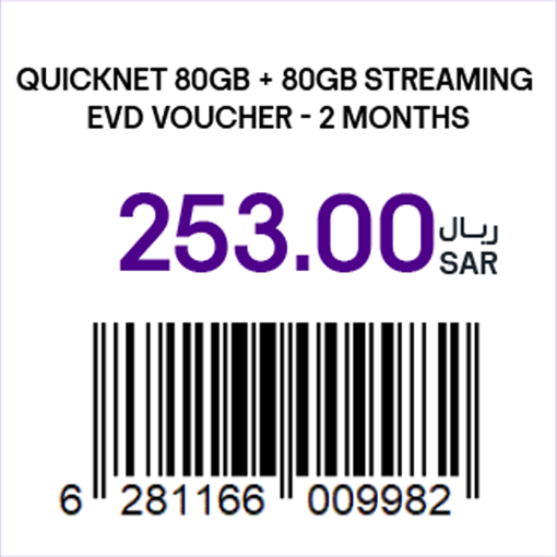 Picture of STC Quicknet 80GB + 80GB Streaming EVD voucher - 2 Months