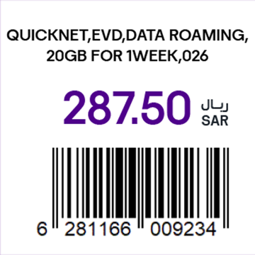 Picture of STC QuickNet,EVD,Data Roaming,20GB for 1week,026