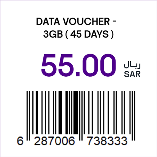 Picture of Lebara Data Voucher -  3GB (45 days)