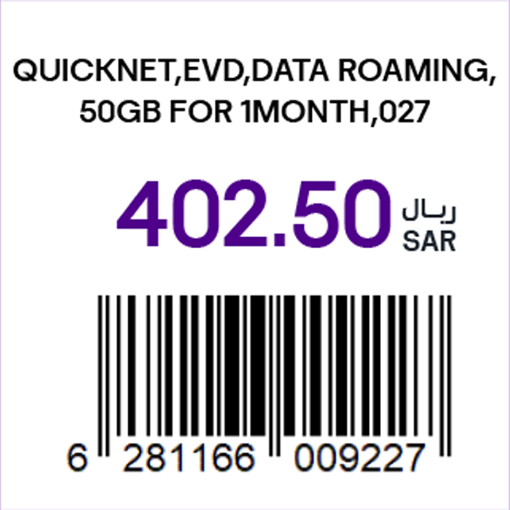 Picture of STC QuickNet,EVD,Data Roaming,50GB for 1month,027