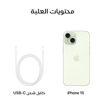 Picture of iPhone 15, 128GB - Green