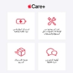 صورة آيفون  18 برو - 256 جيجابايت - لبني