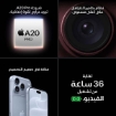صورة آيفون  18 برو - 512 جيجابايت - لبني