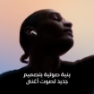 صورة سماعة أبل ايربودز 5